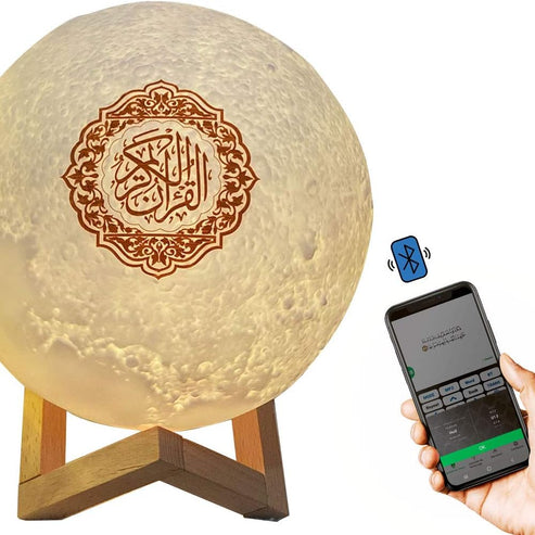 Quran Moon Light Lamp